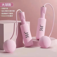 361° 无绳跳绳负重球运动健身居家锻炼男女室内专用绳HD 莫奈粉