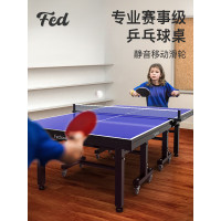乒乓球桌带围网乒乓球桌子室内家用可折叠标准乒乓球台