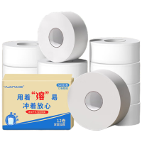 大盘纸2层560克*12卷