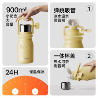HOLOHOLO 保温壶 316不锈钢保温杯高颜值大容量吸管杯咖啡杯茶水分离 保温杯MK-03