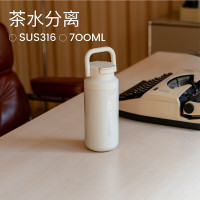 HOLOHOLO 茶水分离保温杯 700ml大容量泡茶杯便携水壶 溜溜茶 LLC-03 白色