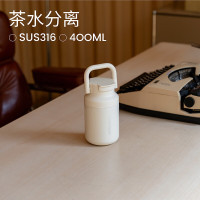 HOLOHOLO 茶水分离保温 400ml大容量泡茶杯便携水壶 LLC-04 白色