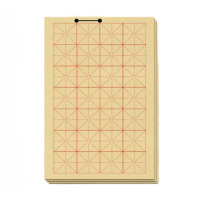 晨光 米字格书法练习纸10cm28格100张
