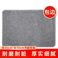 书画毛毡垫 毛毡50*70