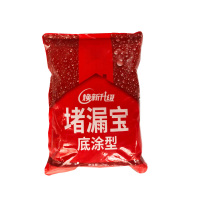 堵漏灵 防水水不漏 速干水泥 堵漏宝快速堵漏 地漏安装 管根堵漏 2KG