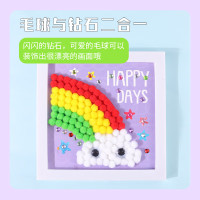 手工DIY毛球钻石贴画(气球)