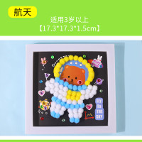 手工DIY毛球钻石贴画(航天)