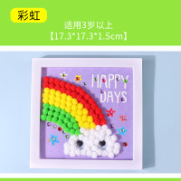 手工DIY毛球钻石贴画(彩虹)