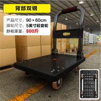 推车拉货平板车 90*60承重800斤