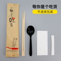 一次性筷子外卖餐具包刀叉勺餐包 200套/件