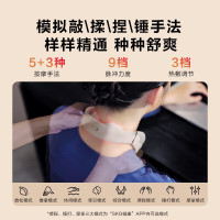 SKG 颈椎按摩器 颈肩部蓝牙热敷多功能办公室上班久坐肌肉放松 4098三代