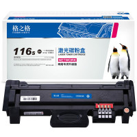 格之格NT-PNS116C MLT-D116S粉盒适用三星ml-M2625 2626d 2676n 2676fh 2826nd 2876hn打印机硒鼓 不含鼓组件