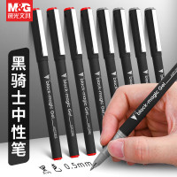 晨光(M&G)0.5mm中性笔 子弹头学生笔记作业签字笔商务办公碳素笔圆珠笔 AGP13902 12支装*2盒装 黑色