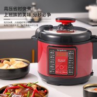 龙的(longde) LD-YL501A 电压力锅5升高压锅 家用电高压锅电饭锅煮饭煲汤 红色
