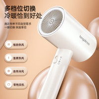 龙的(longde) 吹风机电吹风家用恒温护发3档调试大功率不伤发电吹风速干 LD-BQ1811