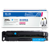 格之格206a硒鼓适用惠普m283fdw硒鼓 M255dw M255MFP M282nw M283cdw打印机粉盒 w2110a墨盒青色无芯片