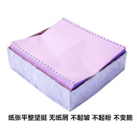 含章 电脑针式打印纸241-3 撕边 三联三等分彩色