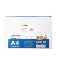 齐心 10个装 PVC拉链袋 A4文件袋 透明 彩色边颜色随机F56