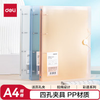 得力(deli)A4金属文件夹孔夹 试卷夹办公资料档案票据夹办公文件夹 办公学习用品 单支装透明 PE110-T