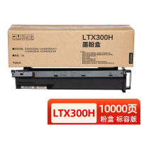 至像原装联想LTX300墨粉盒LDX300硒鼓感光鼓GXM300DNAP/400DNA打印机碳粉显影 联想LTX300H