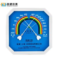 匡建仪表(CONJANT)GJWS-A1 温湿度计高精度工业 车间实验室室内大屏温度计
