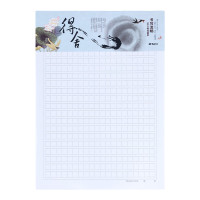 晨光(M&G) 16K方格作文本 学生信稿纸文稿纸400格草稿纸练习本子 15本装 APYKG262