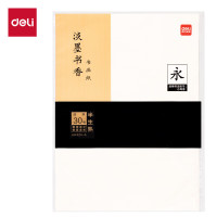 得力宣纸半生熟书法专用纸初学练习创作书画纸 文房四宝学生毛笔书法纸四开 (白)(30张/袋) HW424-A