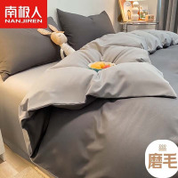 床上三件套适用0.9/1.2米套件床单被罩床被套 150*200cm、高雅灰