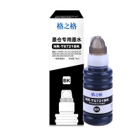 格之格T672墨水适用于爱普生L310墨水 L201 211 L301 L800 L380墨水 打印机墨水黑色