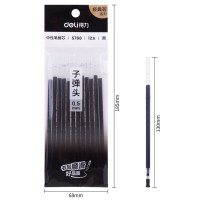 得力中性笔0.5mm细尖流畅书写防漏墨便携设计白领学生办公学习首选