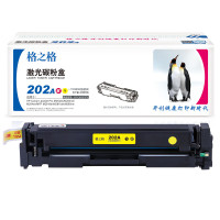 格之格格之格 硒鼓202T/CF502A/NT-CH202TFY黄色/支