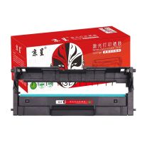 京呈LD2268硒鼓架 适用于联想小新LJ2268/LJ2268W/M7268W打印机墨盒硒鼓