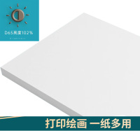 得力A4打印纸75克加厚原装高亮度办公学习用纸10包大容量环保持久