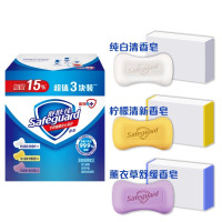 舒肤佳香皂 3块皂(纯白+柠檬+薰衣草)肥皂 洗去细菌99% 新旧包装随机