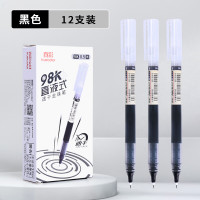 真彩(TRUECOLOR)98K直液式中性笔黑色0.5mm全针管速干大容量巨能写商务办公走珠签字笔学生文具考试刷题笔