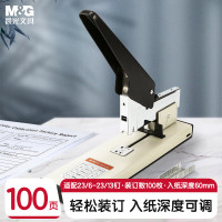 晨光(M&G)100页重型订书机 订书器适配23/6~23/13订书钉企业办公用品 ABSN2653