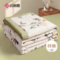 洁丽雅超柔亲肤加长浴巾洁丽雅 双层纱水洗棉夏被 乔凝 150x200cm大号吸水速干抗菌防霉冬季家居必备