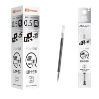 真彩(TRUECOLOR)0.5mm黑色速干按动中性笔笔芯经典办公子弹头签字笔水笔替芯学生办公文具用品20支/盒GR-3