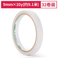 得力(deli)双面胶带 9mm*10y(9.1m/卷) 32卷/袋 30400