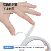 得力(deli)高粘棉纸双面胶带 24mm*10y(9.1m/卷) 学生文具 开学必备学习用品 白色12卷袋装 办公用品