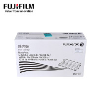 FUJIFILM富士胶片M/P228/268感光鼓/CT351056 约12000页[不含粉盒]