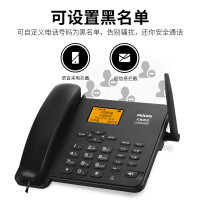 飞利浦(PHILIPS)全网通4G5G无线插卡固话电话座机电信移动联通广电4G网高清免提CORD890D 黑色