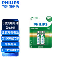 飞利浦(PHILIPS)5号充电电池2节适用话筒相机手电筒闪光灯玩具摇控器游戏手柄大容量2100mAh电池5号