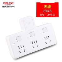 德力西电气 插座电源转换器无线排插多功能一转三CDK603