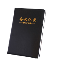 申士(SHEN SHI) B5/18K商务会议记录本笔记本子 办公开会记事本会议纪要记录可印LOGO120张9018黑色