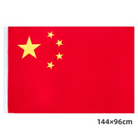 得力(deli)4号国旗/五星红旗