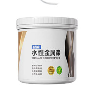 嘉宝莉防锈漆免除锈水性金属漆入户门改色漆彩钢瓦翻新油漆涂料中黄1kg