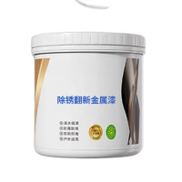 嘉宝莉(CARPOLY)二合一水性金属漆免除锈彩钢瓦翻新油漆防腐铁锈转化剂绿色1kg