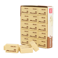 得力(deli)学生橡皮擦 考研中考高考绘画4B黄色美术绘图考试橡皮 学生文具30块分享装开学礼物7534