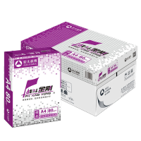 亚太森博 A4 战斗金刚复印纸80g打印办公白纸批量文件打印 8包/箱
